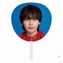 Johnny&#39;s - なにわ男子　大西流星　うちわ 大西流星】ジャンボうちわ | ファミクラストア オンライン